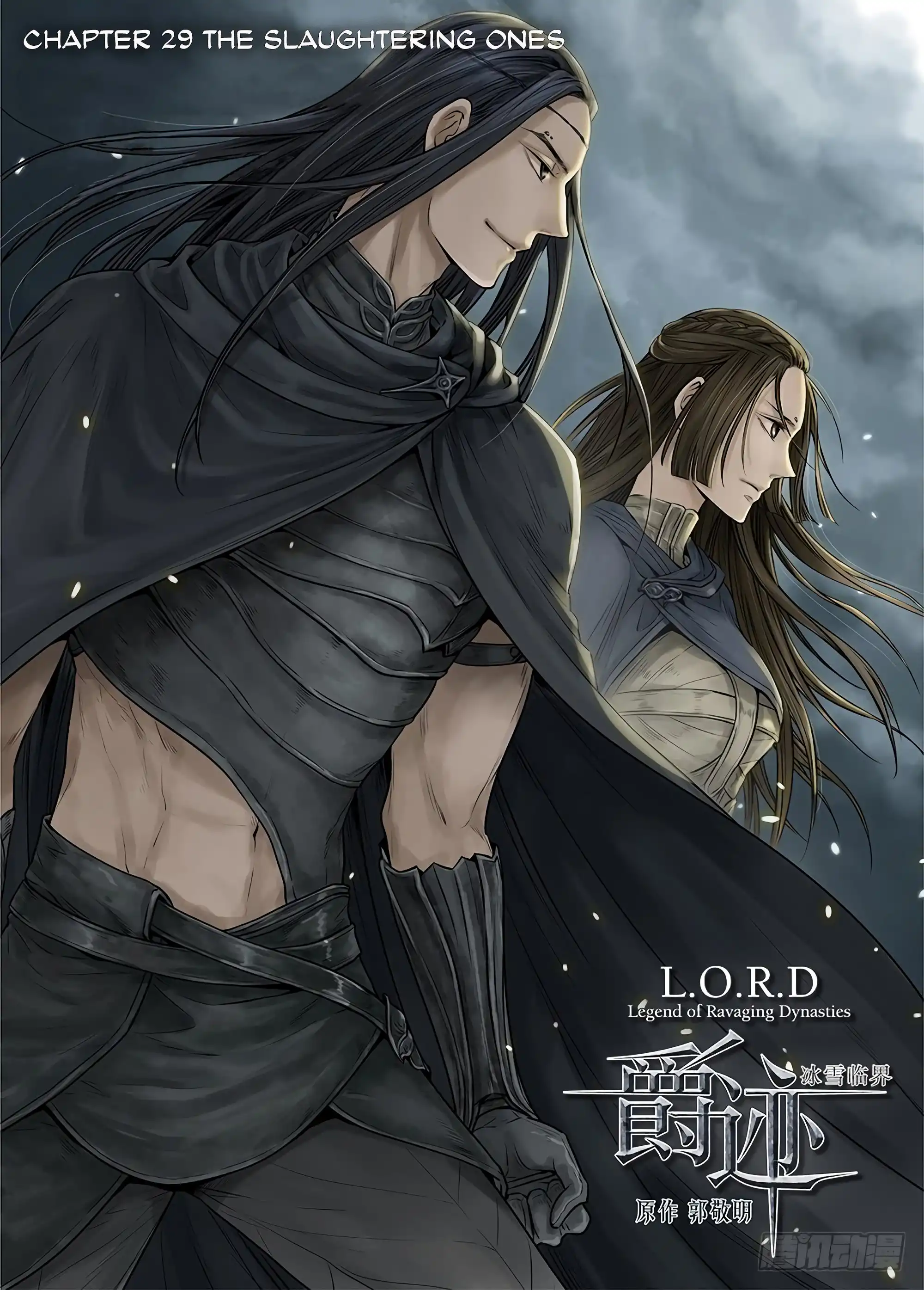 L.O.R.D: Legend of Ravaging Dynasties Chapter 29 2